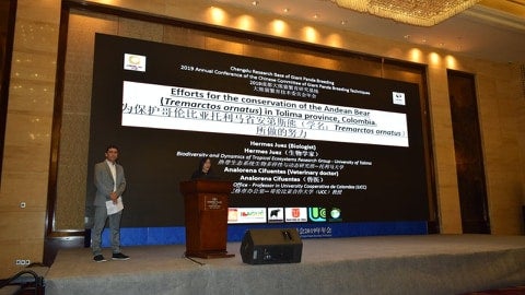 Comité de Técnicas de Cría de Pandas Gigantes se llevó a cabo del 11 al 15 noviembre en Chengdu China